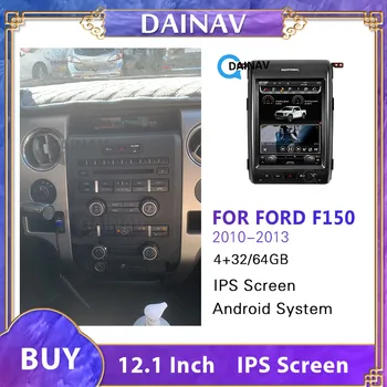 12.1 inç Dikey Ekran Araba Radyo Stereo FORD F150 2012 Araba Autoradio GPS Navigasyon Multimedya DVD oynatıcı DVR İle