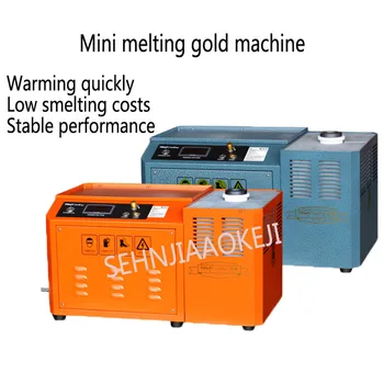 220V Mini altın eritme makinesi 1KG Orta frekanslı indüksiyon eritme fırını altın eritme eritme gümüş pota fırın