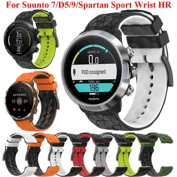 24mm Correa Silikon Bant Suunto D5 7 9 Spartan Spor Bilek SAAT Baro Smartwatch Yumuşak Kayış Yüksek Kaliteli Watchband Aksesuarları