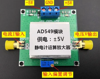 AD549 Elektrometre Amplifikatör Vakum İyonometre Ölçüm Fotodiyot PH Elektrot Tampon