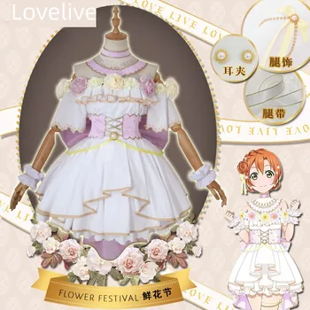 Anime LoveLive Hoshizora Rin Cosplay Kostüm Çiçek Festivali Üniforma Performans Güzel düğün elbisesi Parti Rol Oynamak Giyim