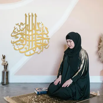 Arapça Akrilik Çıkartmalar İslam Duvar Çıkartmaları Allah Muhamma Ev Dekor Müslüman Yatak Odası Oturma Odası Dekorasyon Çıkarılabilir Duvar Dekor