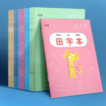 Aydınlanma Birincil Öğrenmek Çince Karakter Dizüstü El Yazısı Tian Zige Ben Pinyin alıştırma kitabı Kırtasiye Malzemeleri 20 adet
