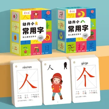 Aydınlanma Öğrenmek Çince karakterler Hanzi Kartları Çift Taraflı Çince Kitaplar Çocuklar Çocuklar İçin Bebek Erken Eğitim Yaş 3 ila 6