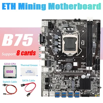 B75 ETH Madencilik Anakart 8 XPCIE USB + G550 CPU + SATA Kablosu + Anahtarı Kablosu + Termal Gres LGA1155 Madenci Anakart