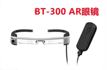 BT-300 Artırılmış Gerçeklik AR Akıllı Gözlük 3D Mobil Sinema BT300 Kulaklık