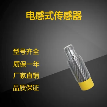 Endüktif Kapasitif PPS Sensörü prob sensörü NI12U-M18E-AP6X-H1141 Yakınlık Anahtarı