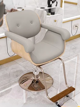 GY salon sandalyesi Kuaför Salonu için Basit Modern High-End Berber Dükkanı Disk Koltuk Saç Kesme Sandalye Sıcak Boyama Sandalye