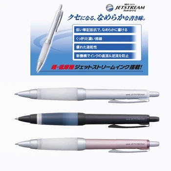 Japonya Mitsubishi Uni Jetstream Tükenmez Kalem - 0.7 mm - Alfa Jel Kavrama Serisi Metal Gövde Anti Yorgunluk Yazma Malzemeleri