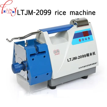 Pirinç test makinesi 2099 pirinç makinesi mikrobilgisayar kontrolü pirinç makinesi 220 V 750 W 1 adet