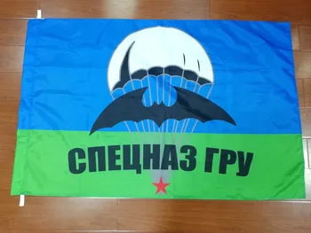 SEÇİM rus ordusu askeri Federal hava kuvvetleri İstihbarat VDV Hava birlikleri keşif komandoları GRU ÖZEL KUVVETLER bayrağı