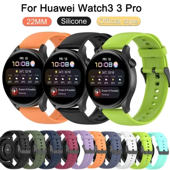 Spor Silikon 22mm watch band kayışı Resmi Huawei izle 3 3 Pro İçin Yedek bileklik Huawei izle GT 2 / 2Pro / GT 46mm