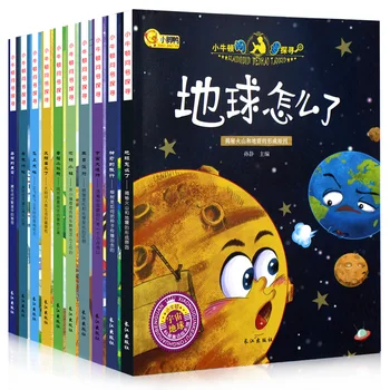 Sıcak 10 adet / takım çocuk Bilim Kitapları Popüler Bilim Serisi Çin hikaye kitapları Çocuklar için Yatmadan Hikaye Libros 3-6 Yaşında