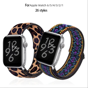 Uygun İwatch6 Apple Watch Band 3/4/5/6 / SE Yeni Harita Özel Apple Elastik Dokuma Kordonlu Saat apple saat bandı 40mm