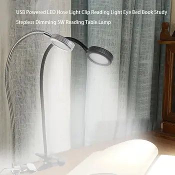 Yeni USB Powered LED Hortum ışıklı uyarı işareti Okuma ışığı Göz Yatak Kitap Çalışma Kademesiz Karartma 5W okuma masası Lambası