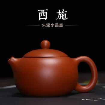 Zhu xi shi çamur pot saf manuel isim levhaları, büyük tavsiye 210 ml yüksek dereceli hediyeler özel yazı