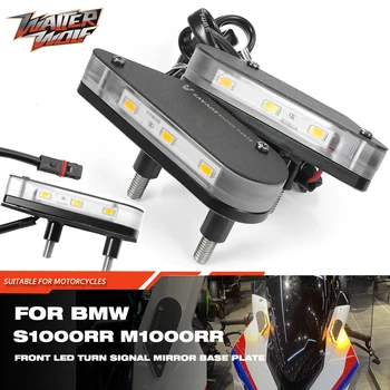 Ön Dönüş Sinyali BMW S1000RR 2019-2023 M1000RR 2021-2023 için Led ışıkları Motosiklet Ayna Taban Plakası Göstergesi Flaşör Lambası